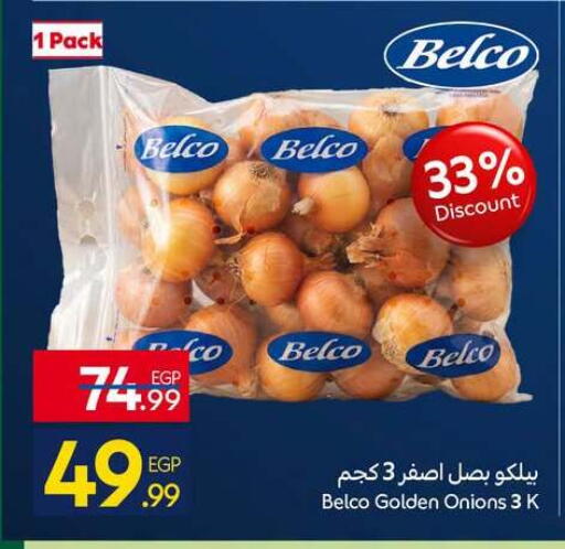 available at Carrefour  in Egypt - Cairo