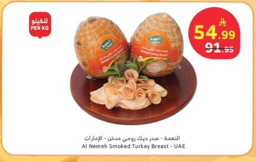 available at الراية in مملكة العربية السعودية, السعودية, سعودية - تبوك