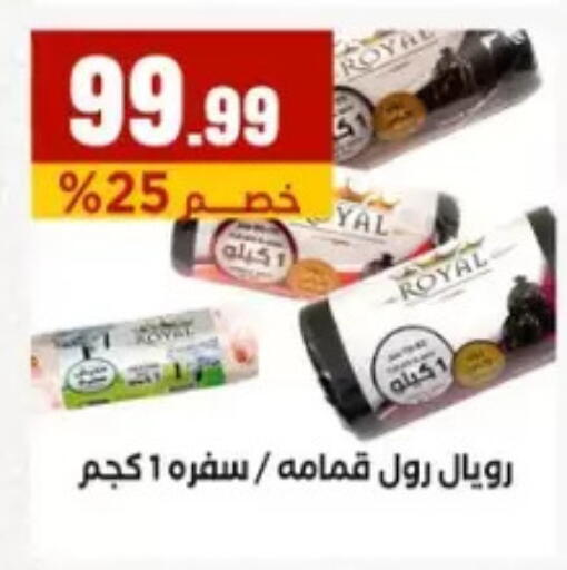 available at المحلاوي ستورز in Egypt - القاهرة