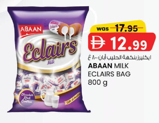 available at K M Trading  in UAE - Dubai