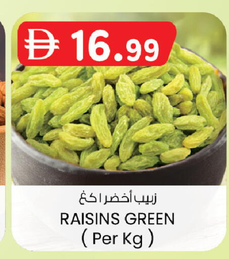 available at K M Trading  in UAE - Dubai