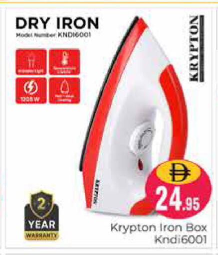 available at Pasons Hypermarket in UAE - Dubai
