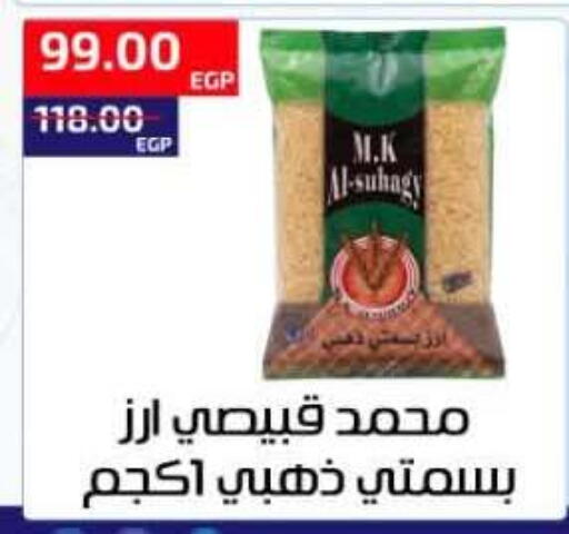 available at Al-Allaf Market in Egypt - Cairo