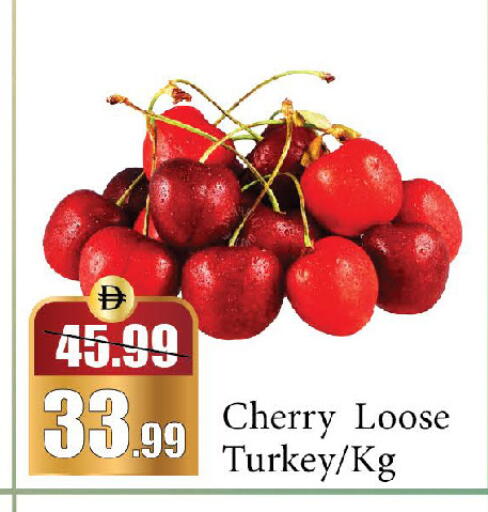 Cherry available at الأسواق هايبرماركت in الإمارات العربية المتحدة , الامارات - رَأْس ٱلْخَيْمَة