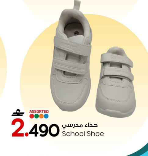 available at MARK & SAVE in Oman - Muscat