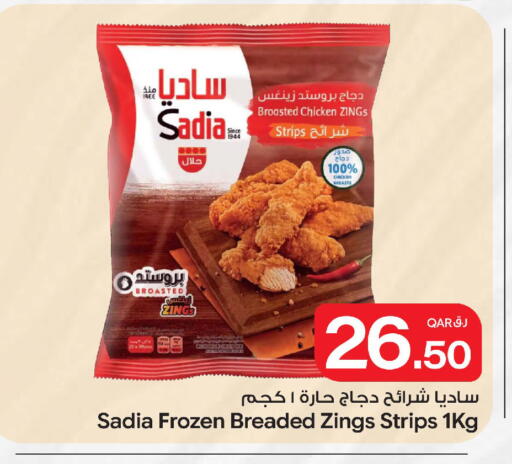 available at بن داود in قطر - الدوحة
