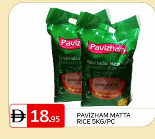 available at TALAL MARKET in UAE - Dubai