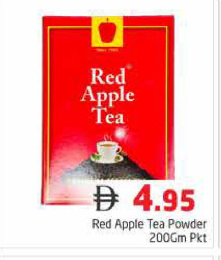 Apple available at Pasons Hypermarket in UAE - Dubai