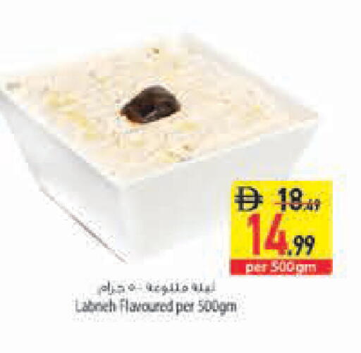available at Safeer Market in UAE - Abu Dhabi