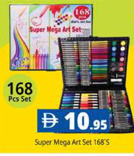 available at Pasons Hypermarket in UAE - Dubai