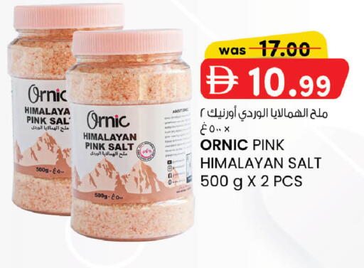available at صفا هايبر in الإمارات العربية المتحدة , الامارات - ٱلْعَيْن‎