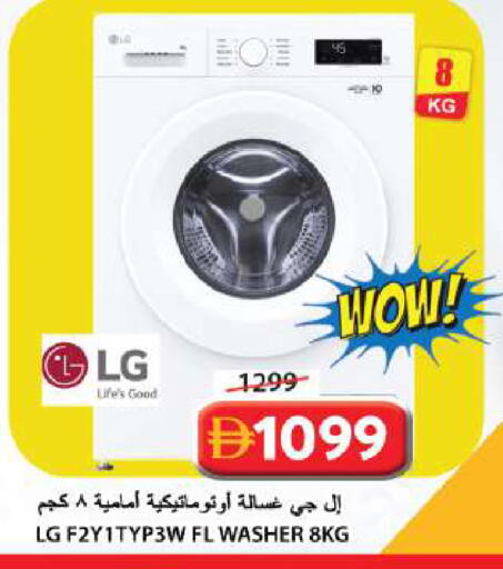 available at Grand Hyper Market in UAE - Sharjah / Ajman