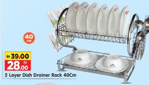 available at هايبر ماركت المدينة in الإمارات العربية المتحدة , الامارات - أبو ظبي