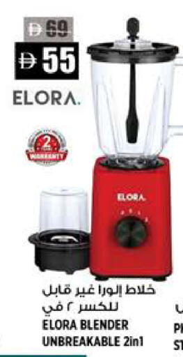available at Hashim Hypermarket in UAE - Sharjah / Ajman