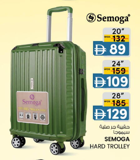 available at صفا هايبر in الإمارات العربية المتحدة , الامارات - ٱلْعَيْن‎