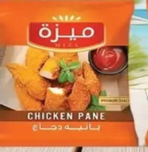 available at El mhallawy Sons in Egypt - Cairo