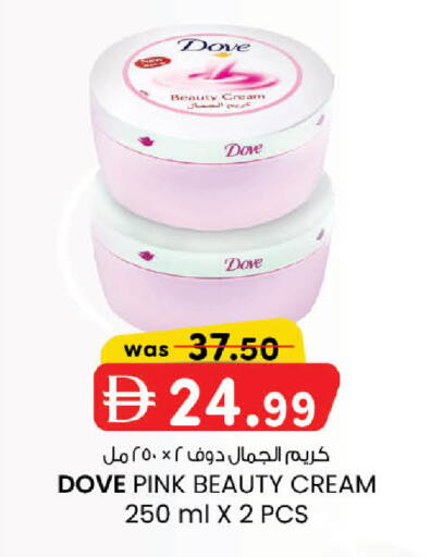 available at K.M Hypermarket in UAE - Abu Dhabi