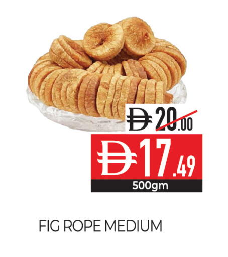 Fig available at Delice Supermarket in UAE - Abu Dhabi