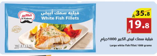 available at متاجر أبياتي in مملكة العربية السعودية, السعودية, سعودية - تبوك