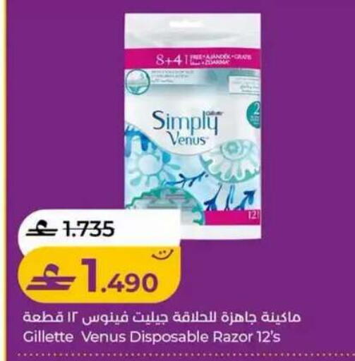 available at لولو هايبر ماركت in عُمان - مسقط‎