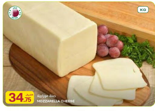 available at Al Meera in Qatar - Al Rayyan