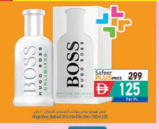 available at Safeer Market in UAE - Abu Dhabi