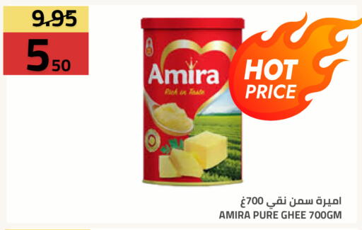available at Astra Markets in KSA, Saudi Arabia, Saudi - Tabuk