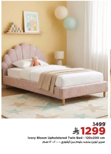 available at هوم بوكس in مملكة العربية السعودية, السعودية, سعودية - رفحاء