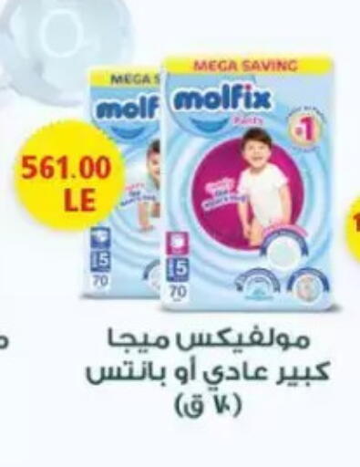 available at El.Husseini supermarket  in Egypt - Cairo