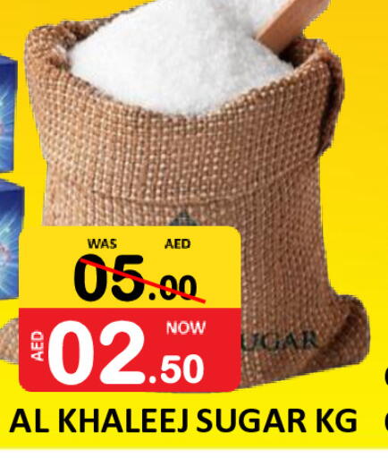 available at رويال جلف هايبرماركت in الإمارات العربية المتحدة , الامارات - أبو ظبي
