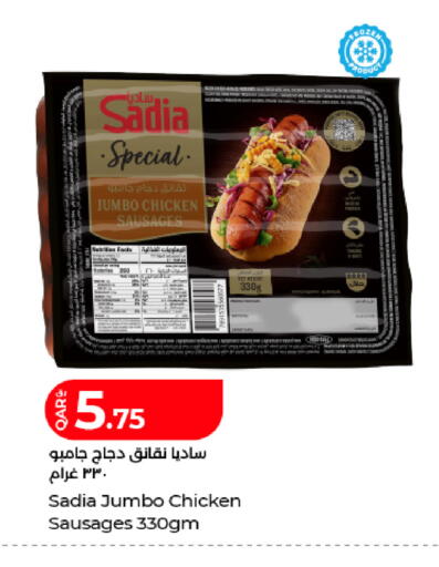 available at لولو هايبرماركت in قطر - الوكرة