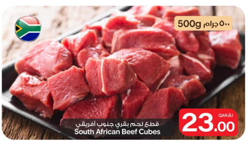 available at Bin Dawood Market in Qatar - Doha