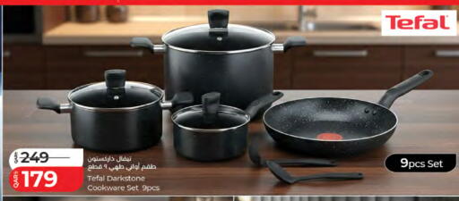 available at LuLu Hypermarket in Qatar - Al Rayyan