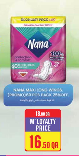 available at Monoprix in Qatar - Al Wakra