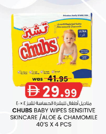 available at K M Trading  in UAE - Fujairah