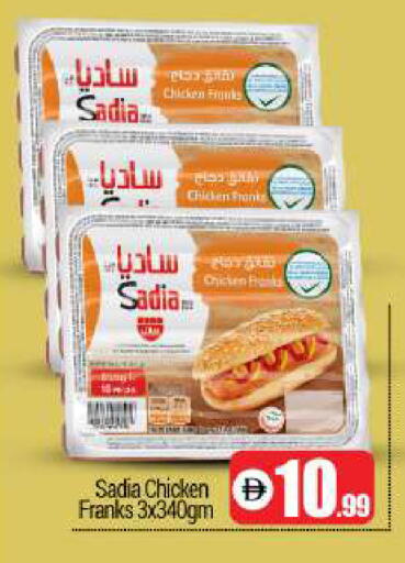 available at BIGmart in UAE - Dubai