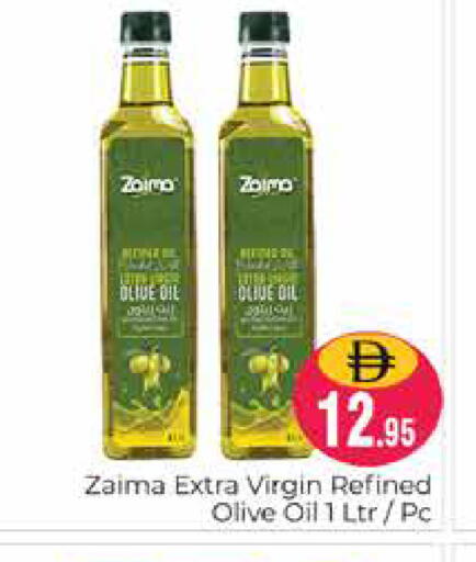 available at Pasons Hypermarket in UAE - Dubai