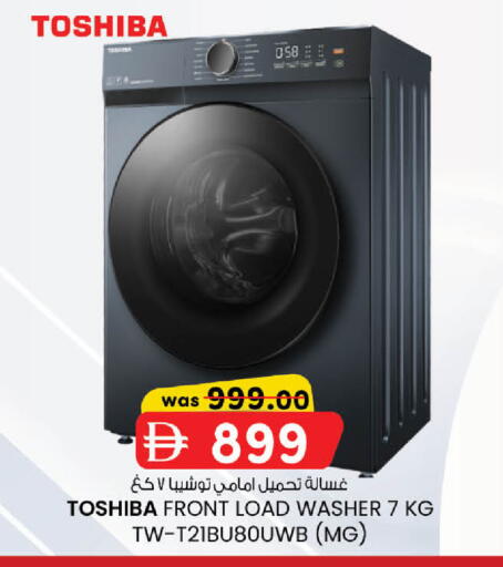 available at ك. الم. للتجارة in الإمارات العربية المتحدة , الامارات - أبو ظبي
