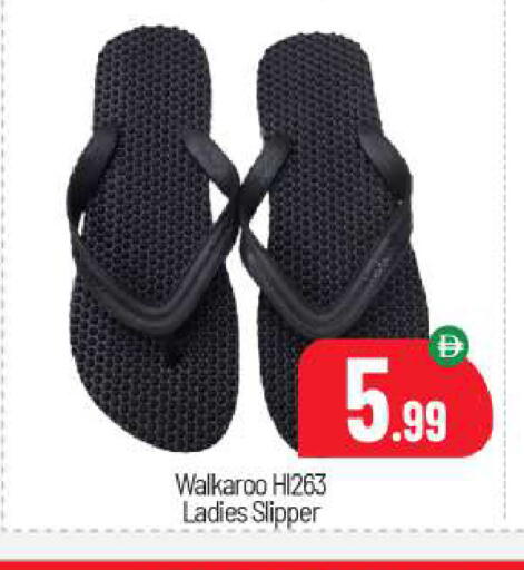 available at BIGmart in UAE - Abu Dhabi