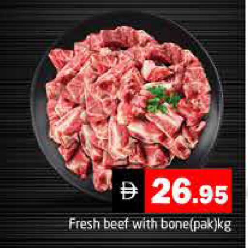 available at Pasons Hypermarket in UAE - Dubai