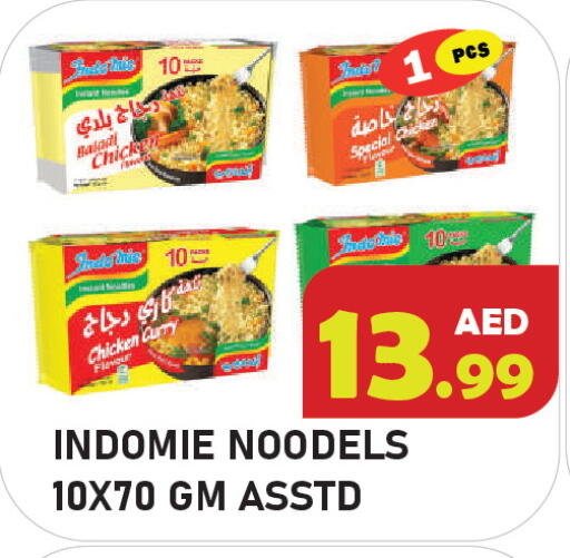available at Baniyas Spike  in UAE - Abu Dhabi