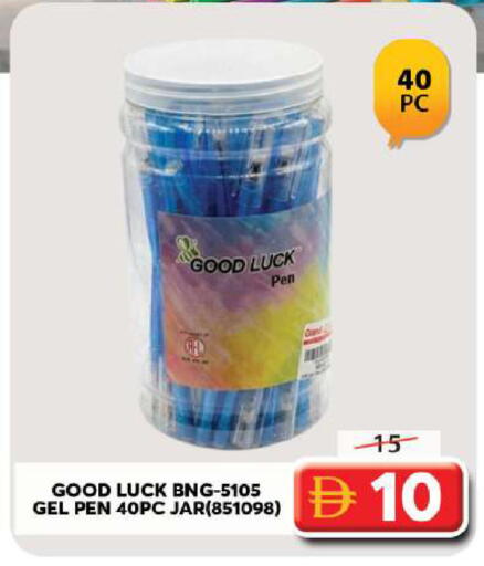 available at Grand Hyper Market in UAE - Sharjah / Ajman