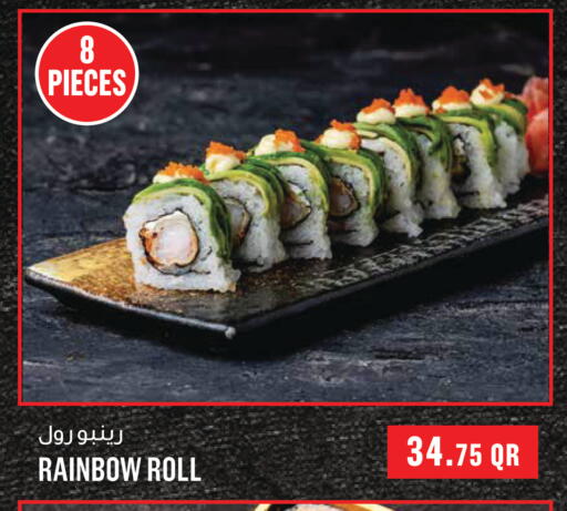 available at Monoprix in Qatar - Al Shamal