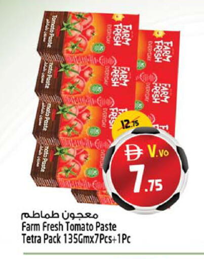 Tomato available at SAFARI HYPERMARKET  in UAE - Ras al Khaimah