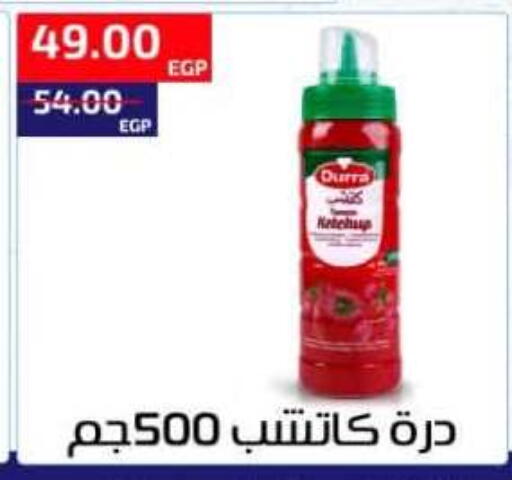 available at Al-Allaf Market in Egypt - Cairo