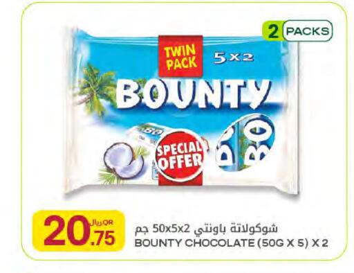 available at Al Meera in Qatar - Al Khor
