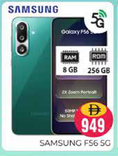 available at Pasons Hypermarket in UAE - Dubai