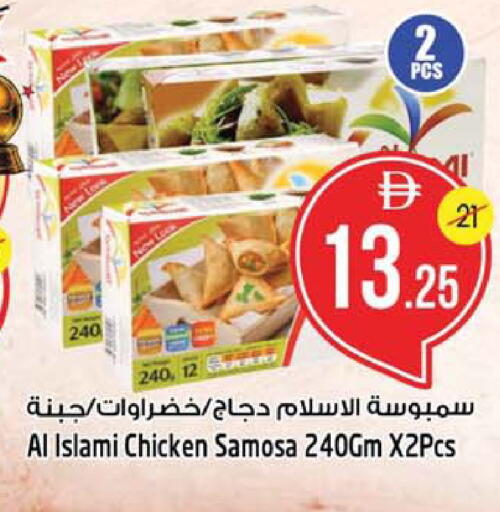 available at سفاري هايبرماركت in الإمارات العربية المتحدة , الامارات - دبي