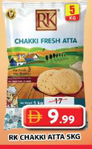 available at Grand Hyper Market in UAE - Sharjah / Ajman