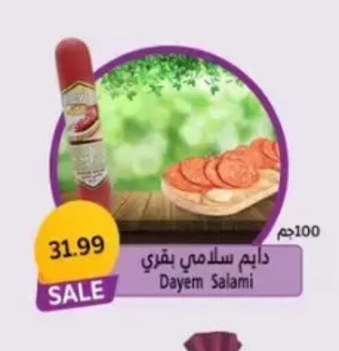 available at El mhallawy Sons in Egypt - Cairo